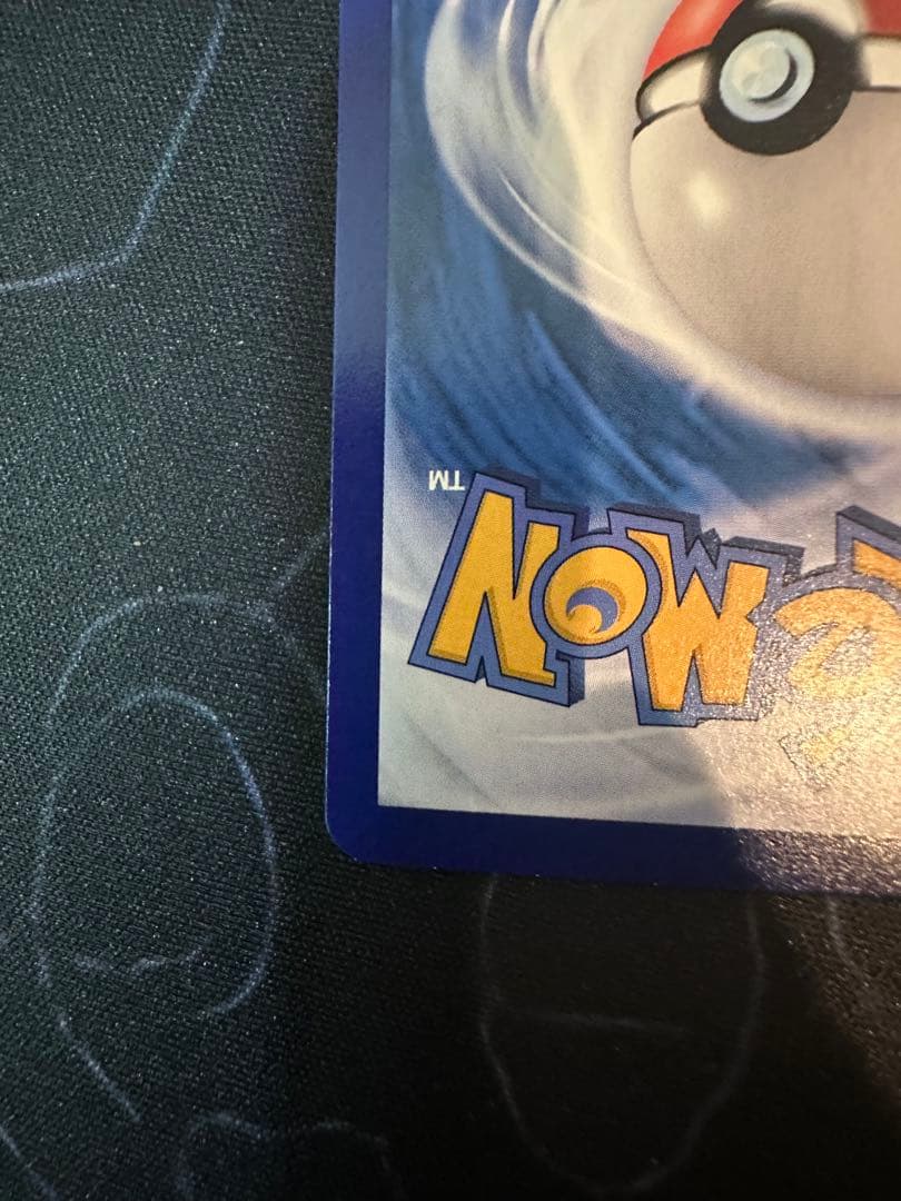 ポケモンカード 中国限定宝石包vol.3 ゲンガー #2 - メルカリ