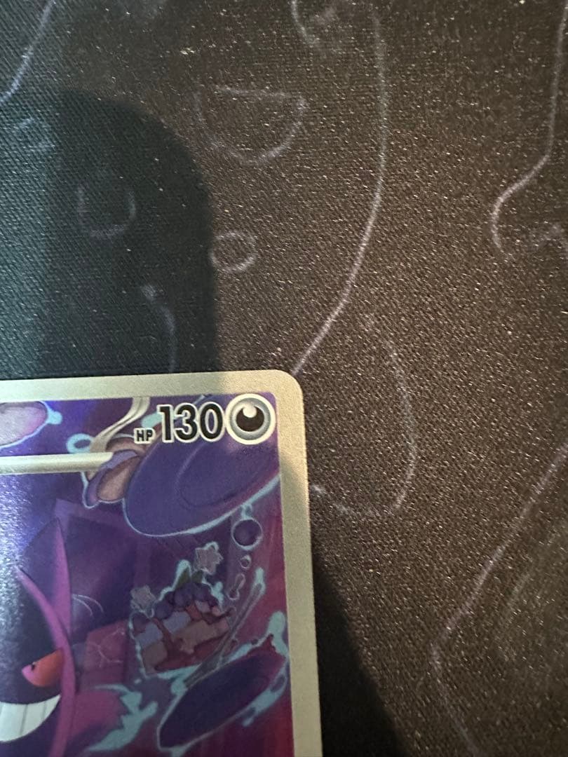 ポケモンカード 中国限定宝石包vol.3 ゲンガー #2 - メルカリ