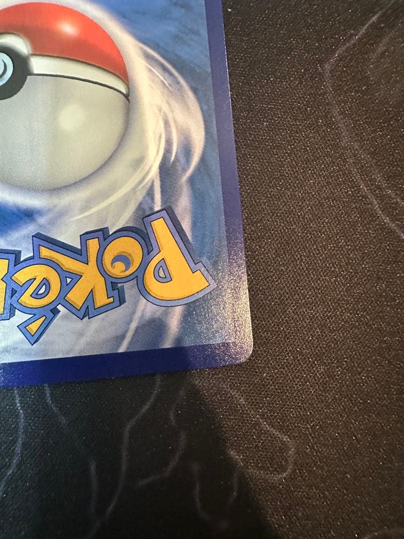 ポケモンカード 中国限定宝石包vol.3 ゲンガー #2 - メルカリ