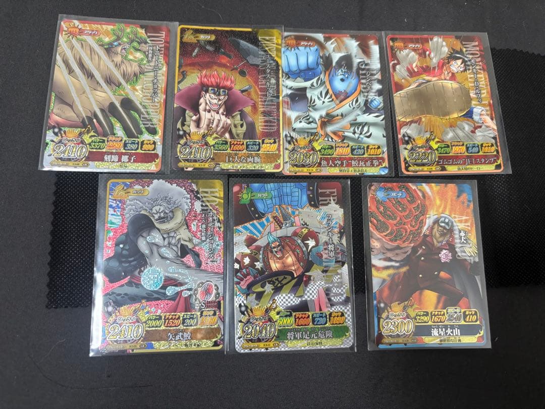 ワンピーベリーマッチアイシー、GR.SERまとめ売り - メルカリ