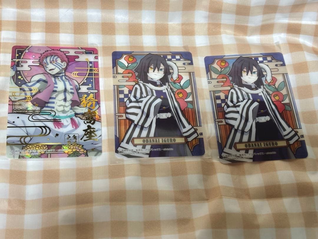 鬼滅の刃 ステンドグラスカード 猗窩座 箔押し レア 1点 ノーマル 伊黒