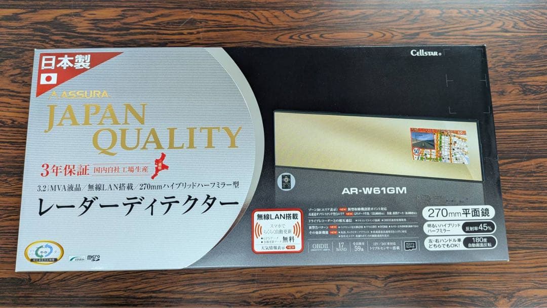 ASSURA AR-W61GM レーダー探知機本体 Amazon | セルスター レーダー探知機 AR-W61GM 日本製 3年保証 GPS
