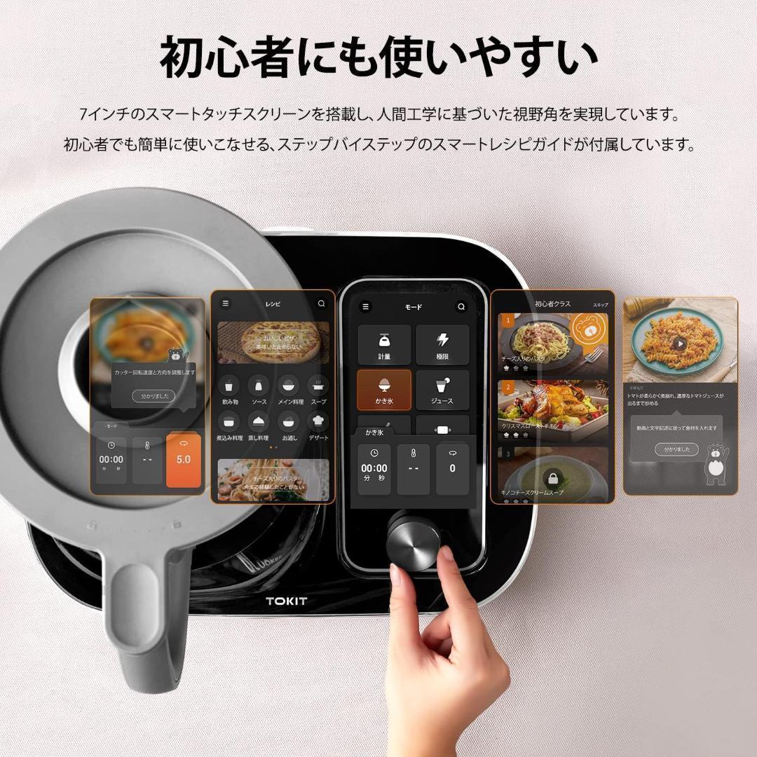 【訳あり】万能調理器 調理器 自動調理鍋 フードプロセッサー オールインワン