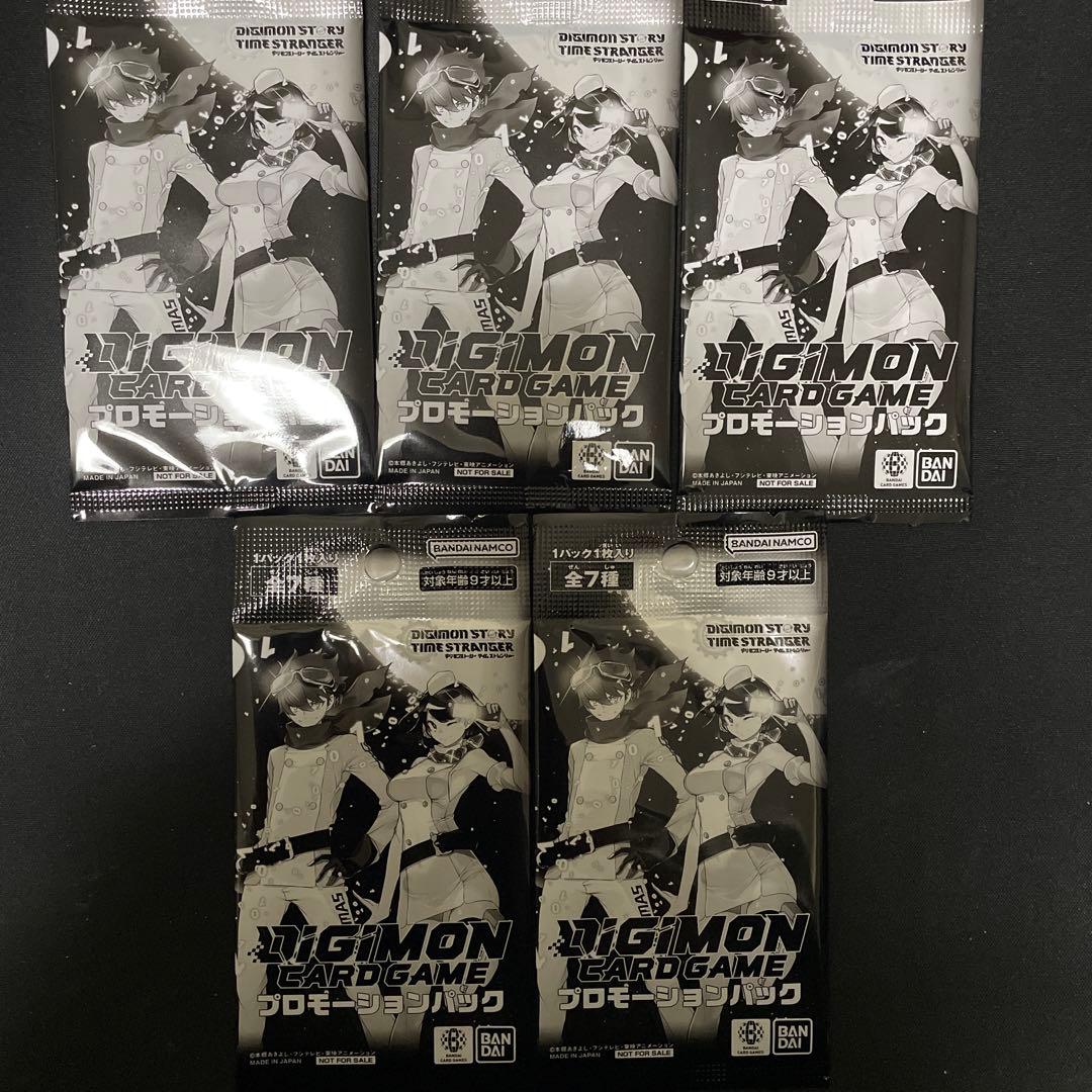 デジモンカードゲーム タイムストレンジャー プロモ 5p - メルカリ