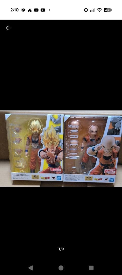 S.H.Figuarts ドラゴンボール　超サイヤ人　孫悟空　クリリン