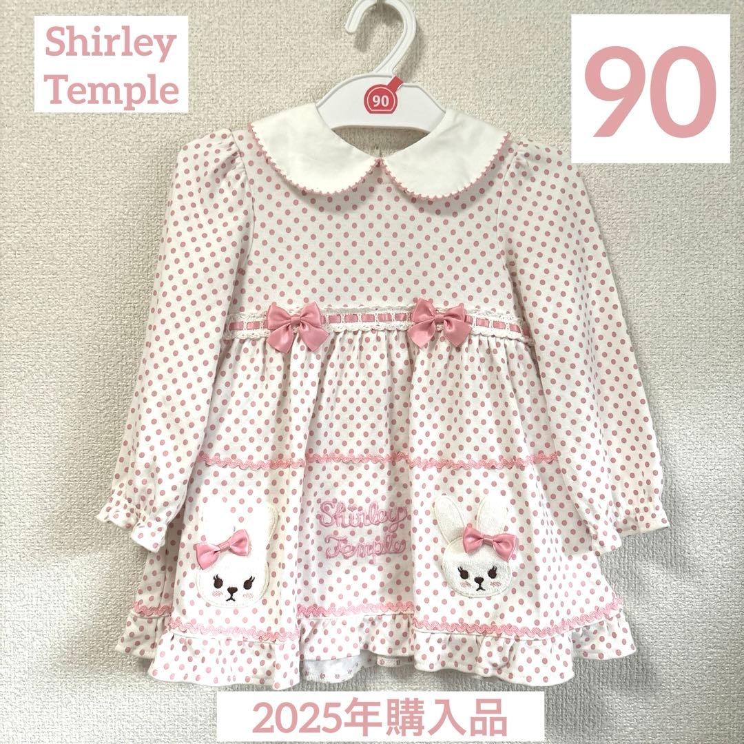 シャーリーテンプル　ワンピース　うさぎ　ドットベビースーツ ♡2024.6.21発売♡New Arrival News♡ | BLOG :: Shirley Temple