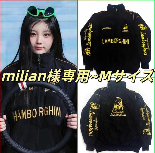 milian~LAMBORGHINI F1 刺繍　中綿 男女兼用
