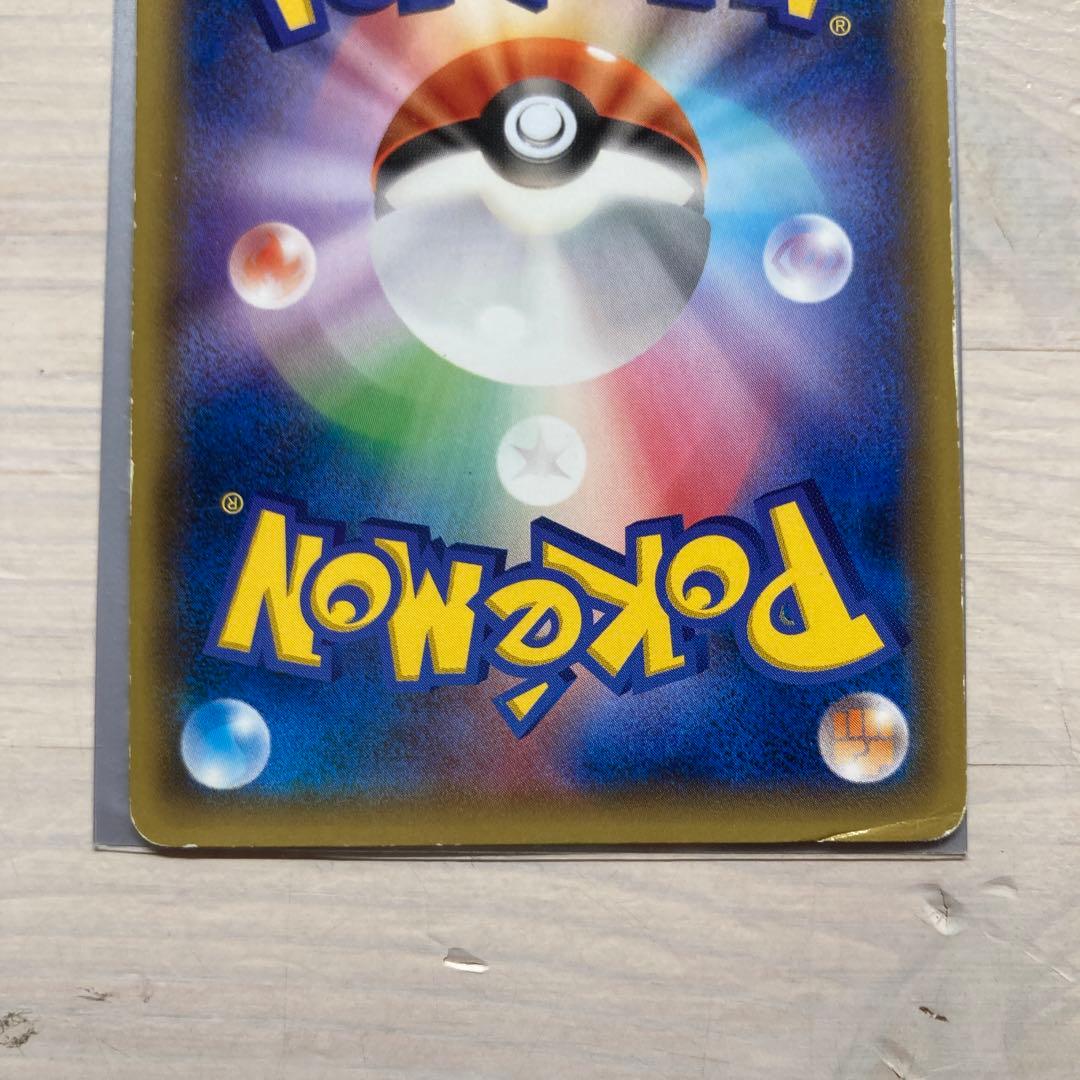 ピカチュウ PROMO XYシリーズプロモーションカード PROMO 064/… - メルカリ