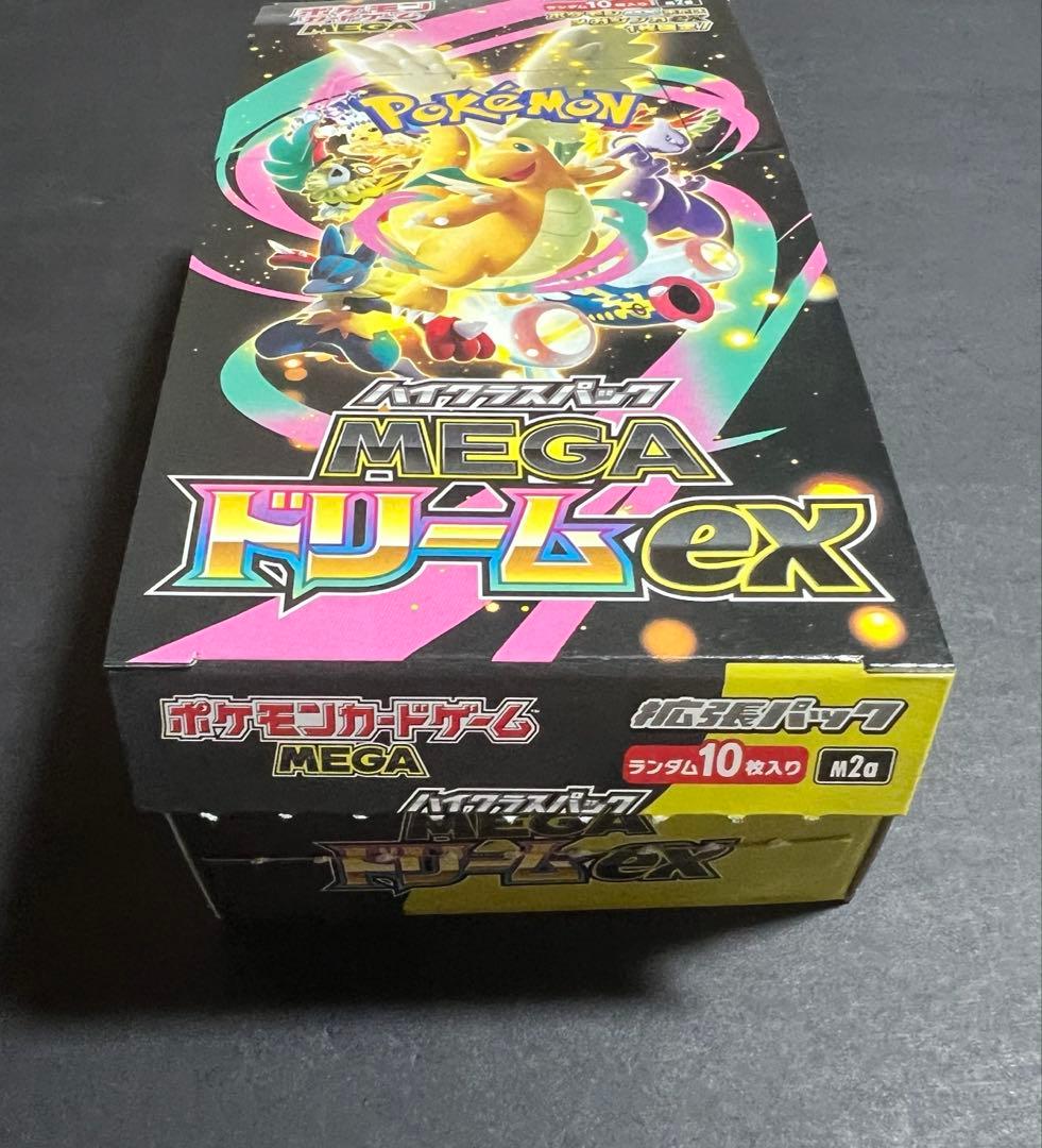 MEGAドリームex 1BOX シュリンク無し ペリペリ無し - メルカリ