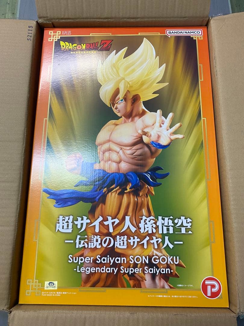 ドラゴンボールZ ギガンティックシリーズ 超サイヤ人 孫悟空‐伝説の超