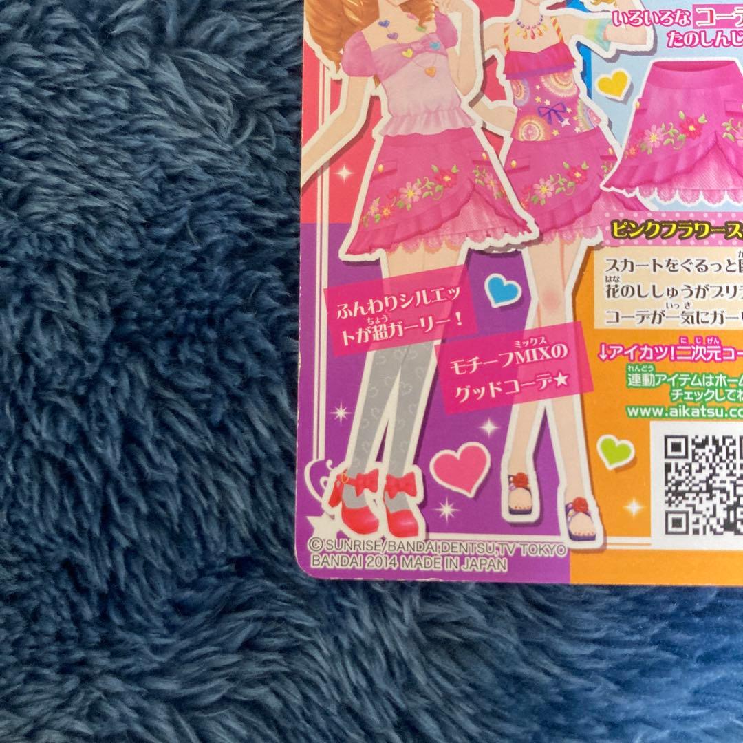 アイカツカード ピンクフラワースカート アンクルビックリボンパンプス