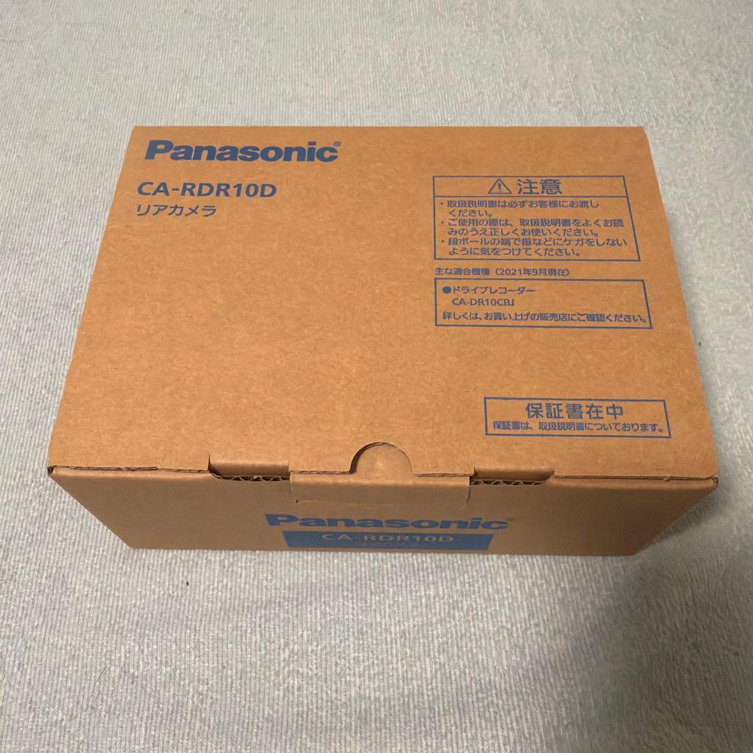 新品未使用 パナソニック CA-RDR10D リアカメラ ドライブレコーダー 2026年最新】ca-rdr10dの人気アイテム - メルカリ