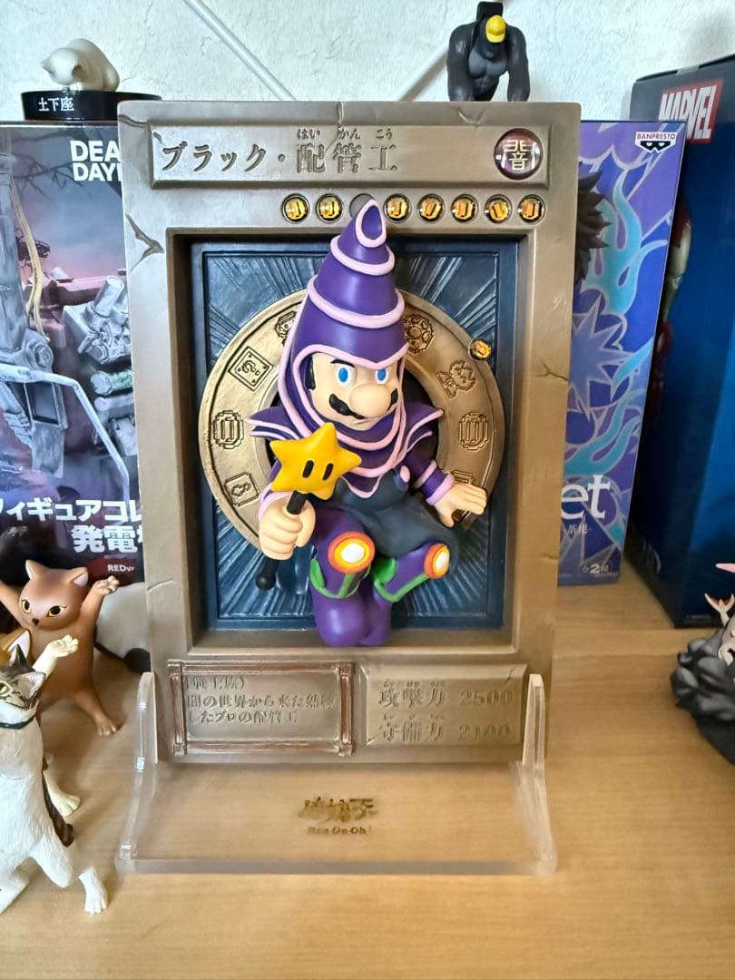 ブラック配管工 マリオ 遊戯王 レンガ王 黒き魔族レオウィザード【N】〈DUAD-JP027〉 | 福福トレカ 遊戯王専門店