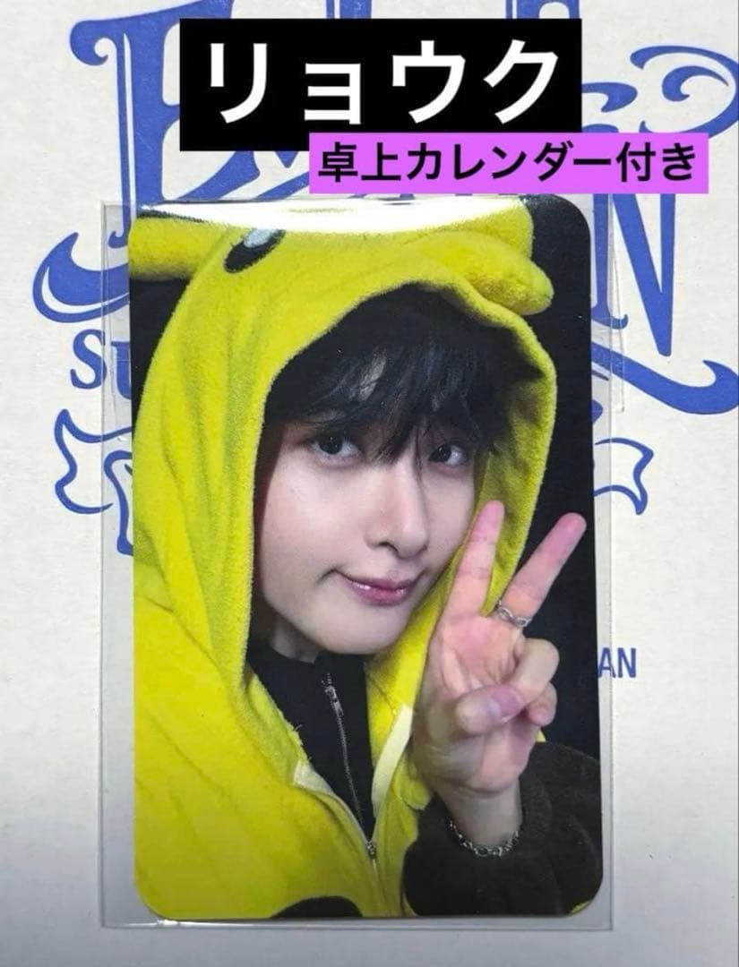 SUPER JUNIOR リョウク E.L.F.JAPAN限定 特典トレカ - メルカリ