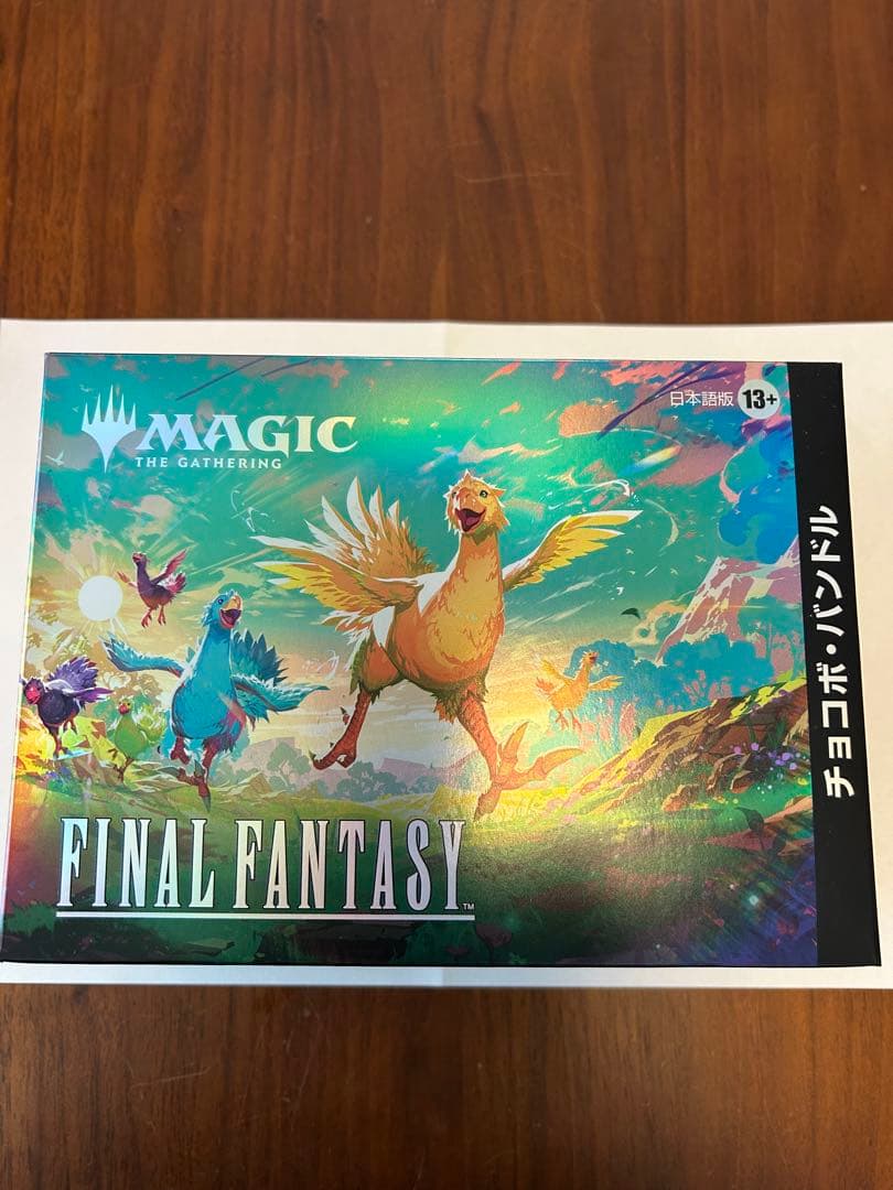 MTG FINAL FANTASY チョコボバンドル 日本語