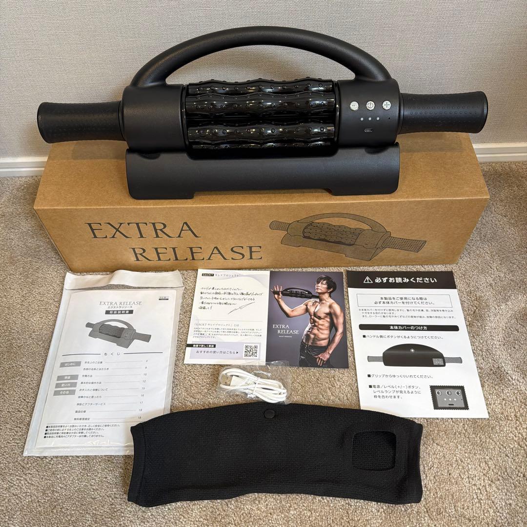 EXTRA RELEASE　エクストラリリース Gacktプロデュース　１回使用