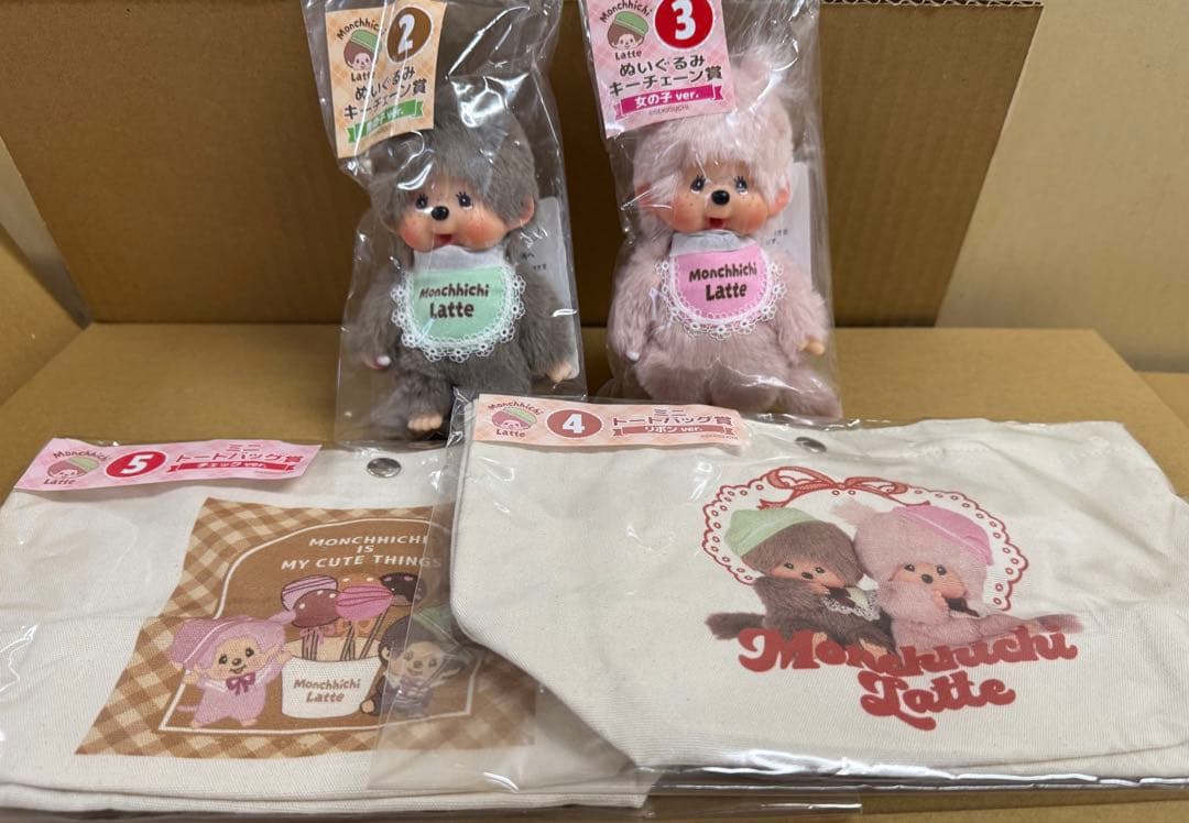 モンチッチ エンタメくじ ぬいぐるみキーチェーン賞 、トートバッグ賞　新品