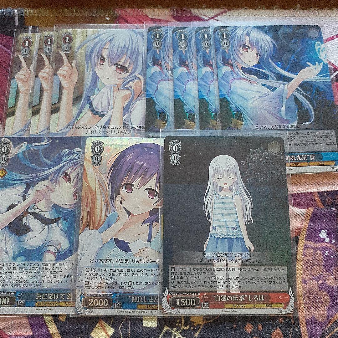 ヴァイスシュヴァルツ　サマポケ　デッキパーツ srセット デッキレシピ】風扉サマポケ - 紳士的にヴァイスシュヴァルツ！