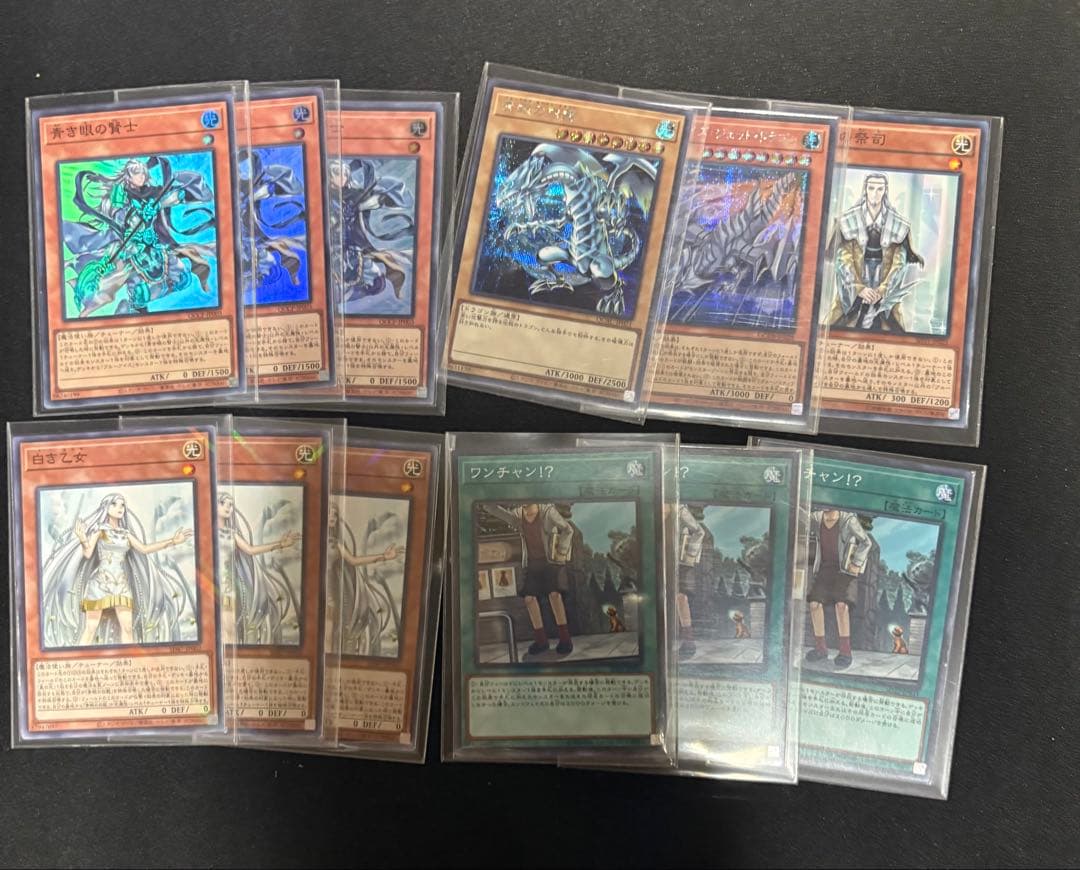 シ*ー様 遊戯王 青眼 ブルーアイズ デッキパーツ - メルカリ