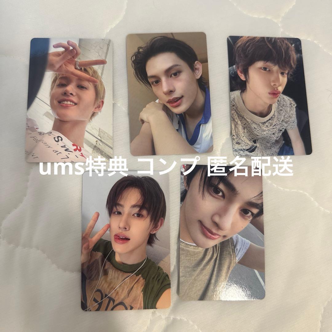 cortis ユニバ UMS 特典 トレカ 5枚 コンプ - メルカリ