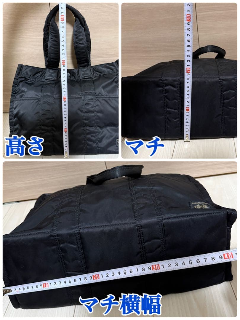 HEAD PORTER TANKER トートバッグ Lサイズ 藤原ヒロシ 廃盤品 - メルカリ