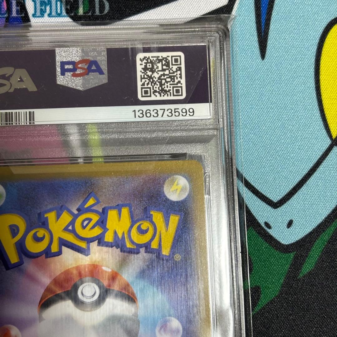 訳あり/カビゴン/psa10/008/024/コロコロ/スタートデッキ - メルカリ