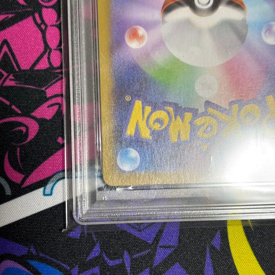 訳あり/カビゴン/psa10/008/024/コロコロ/スタートデッキ - メルカリ