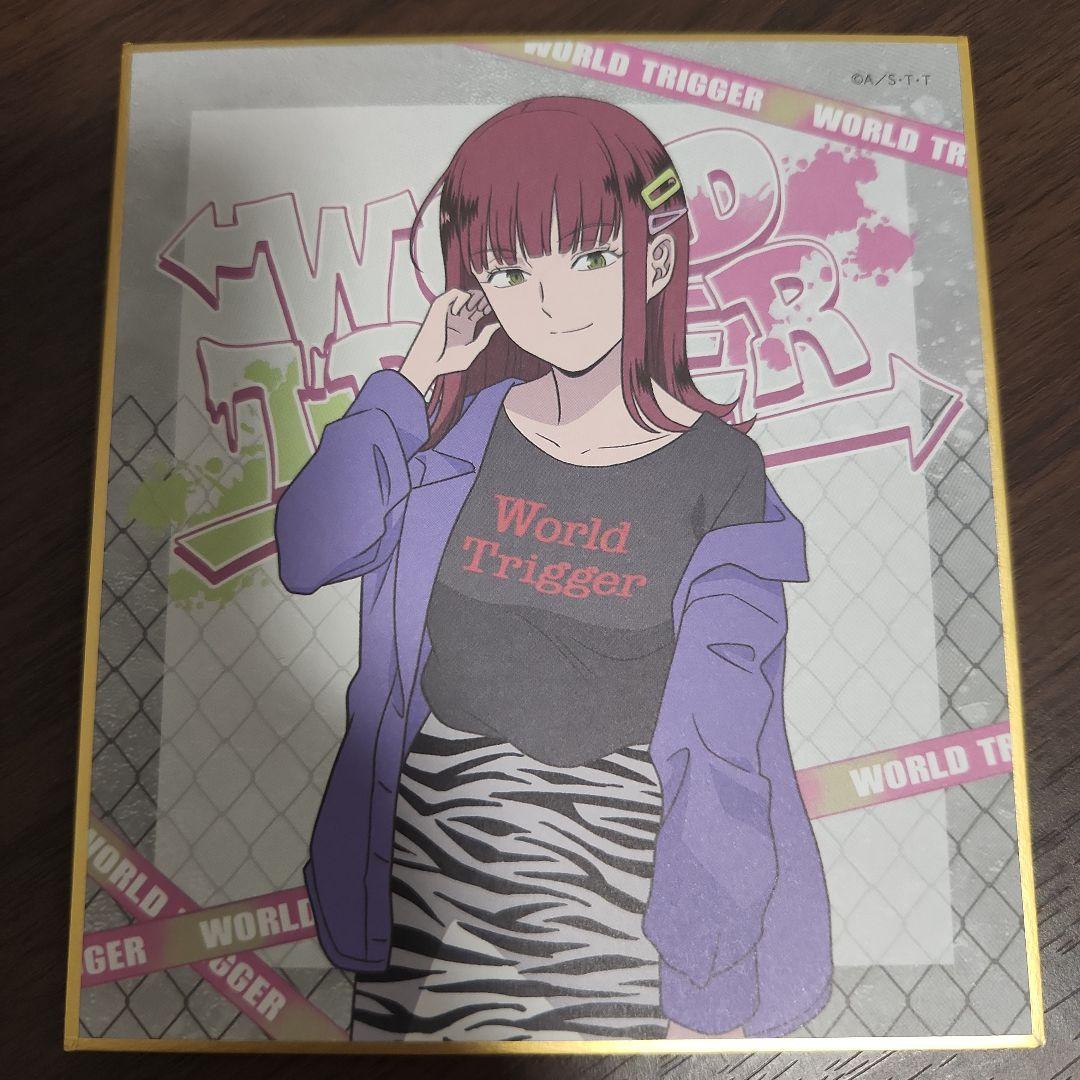ワールドトリガー 香取葉子色紙 - メルカリ