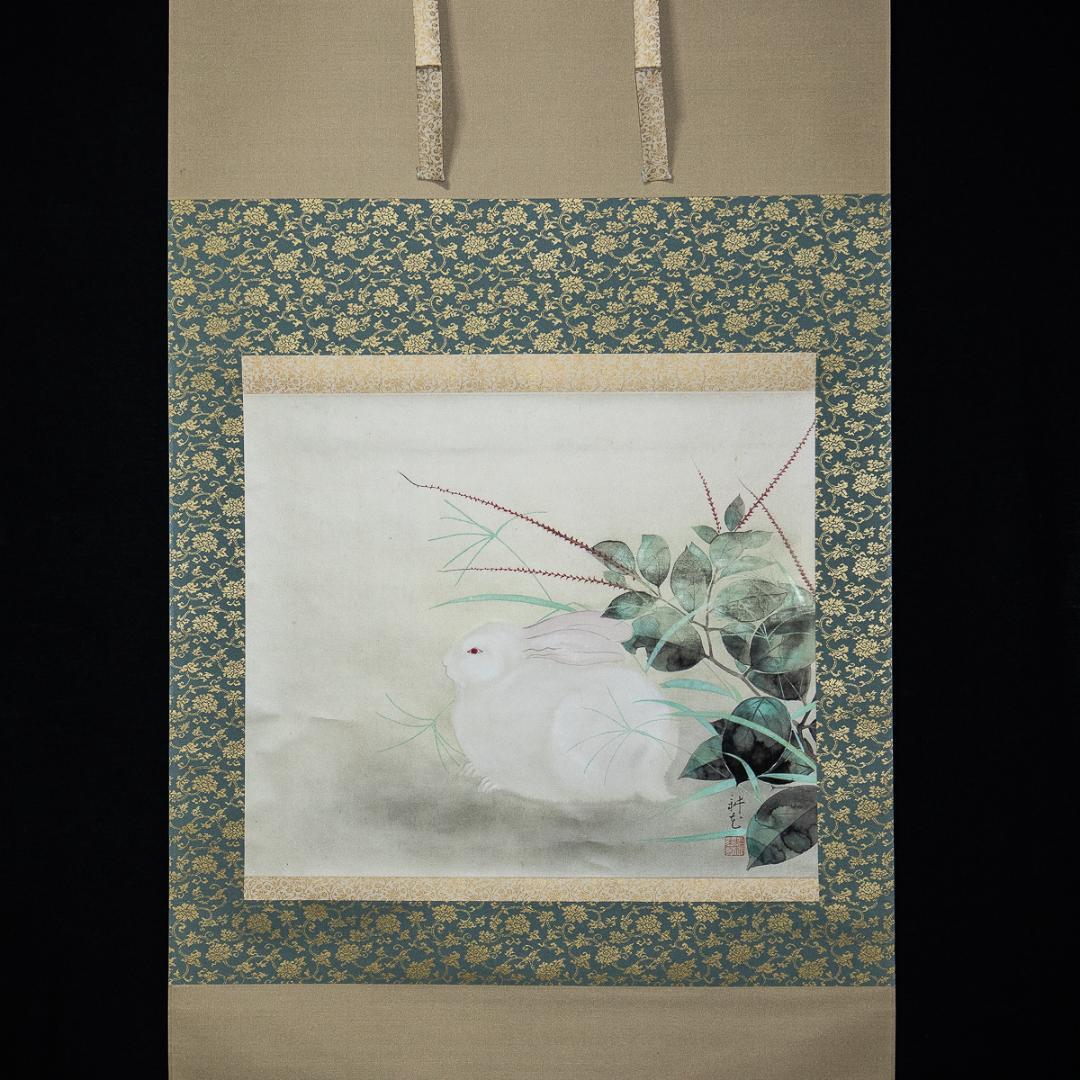 掛軸-984　山村耕花　兎　共箱　個展出品作　松坂屋シール 掛軸-984 山村耕花 兎 共箱 個展出品作 松坂屋シール - メルカリ