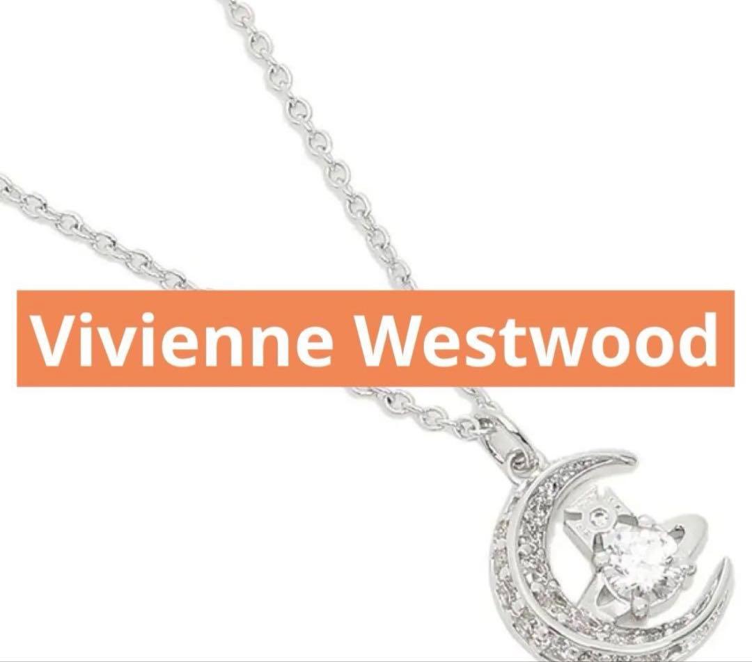 【美品・ショッパー付】ヴィヴィアンウエストウッド ネックレス