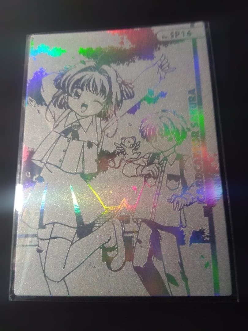 カードキャプターさくら エッチングカード SP16 - メルカリ