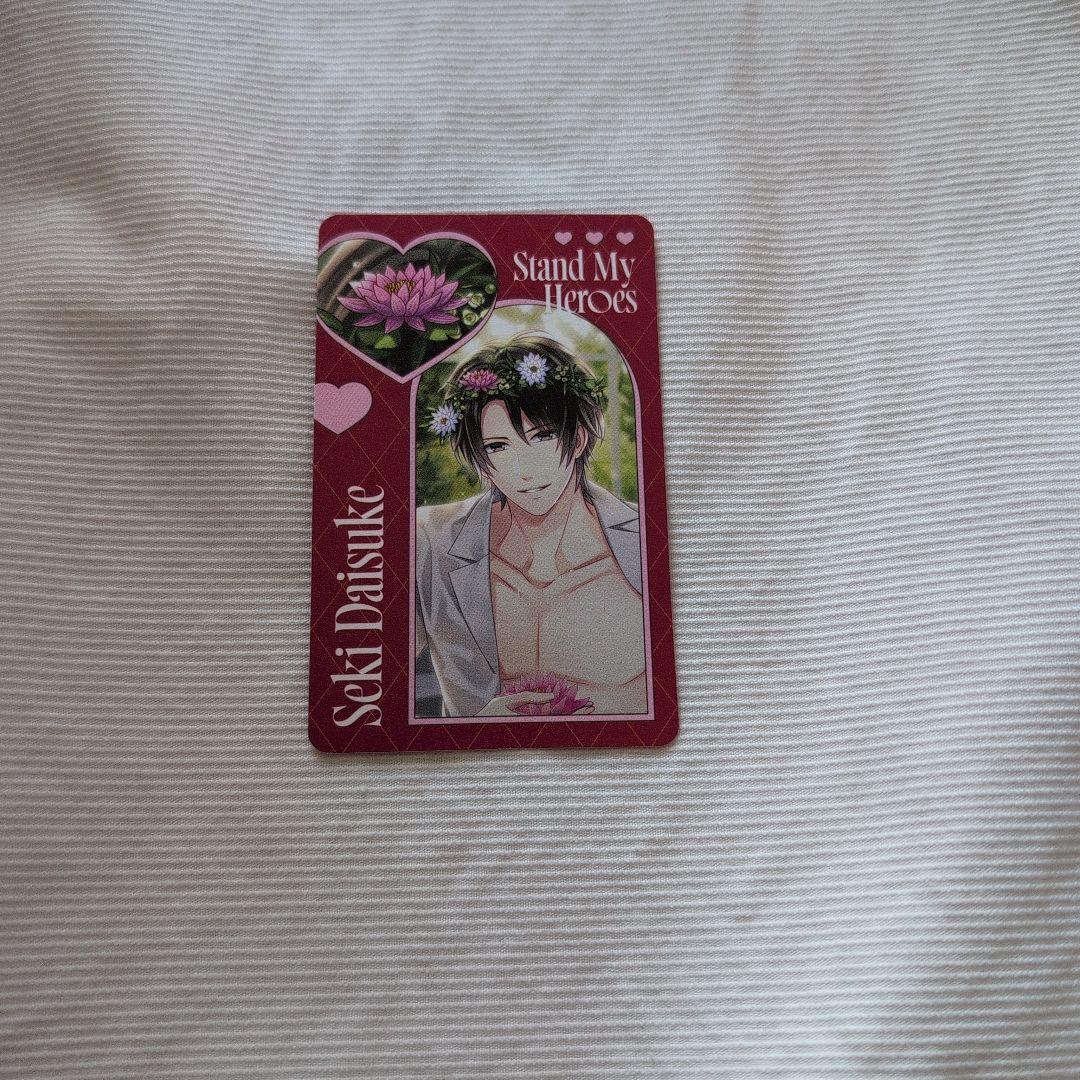 スタマイ 関大輔 特典 カード バレンタイン - メルカリ