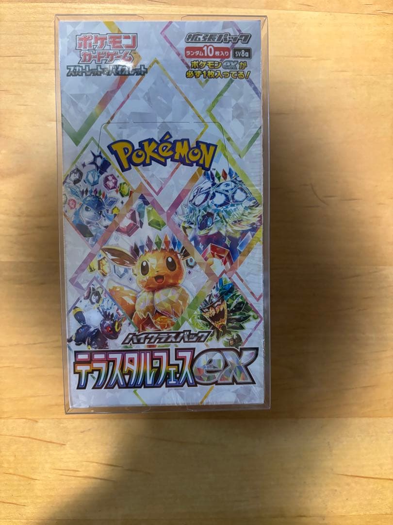 ポケモンカードゲーム ディスカバリースペシャルデッキ EX