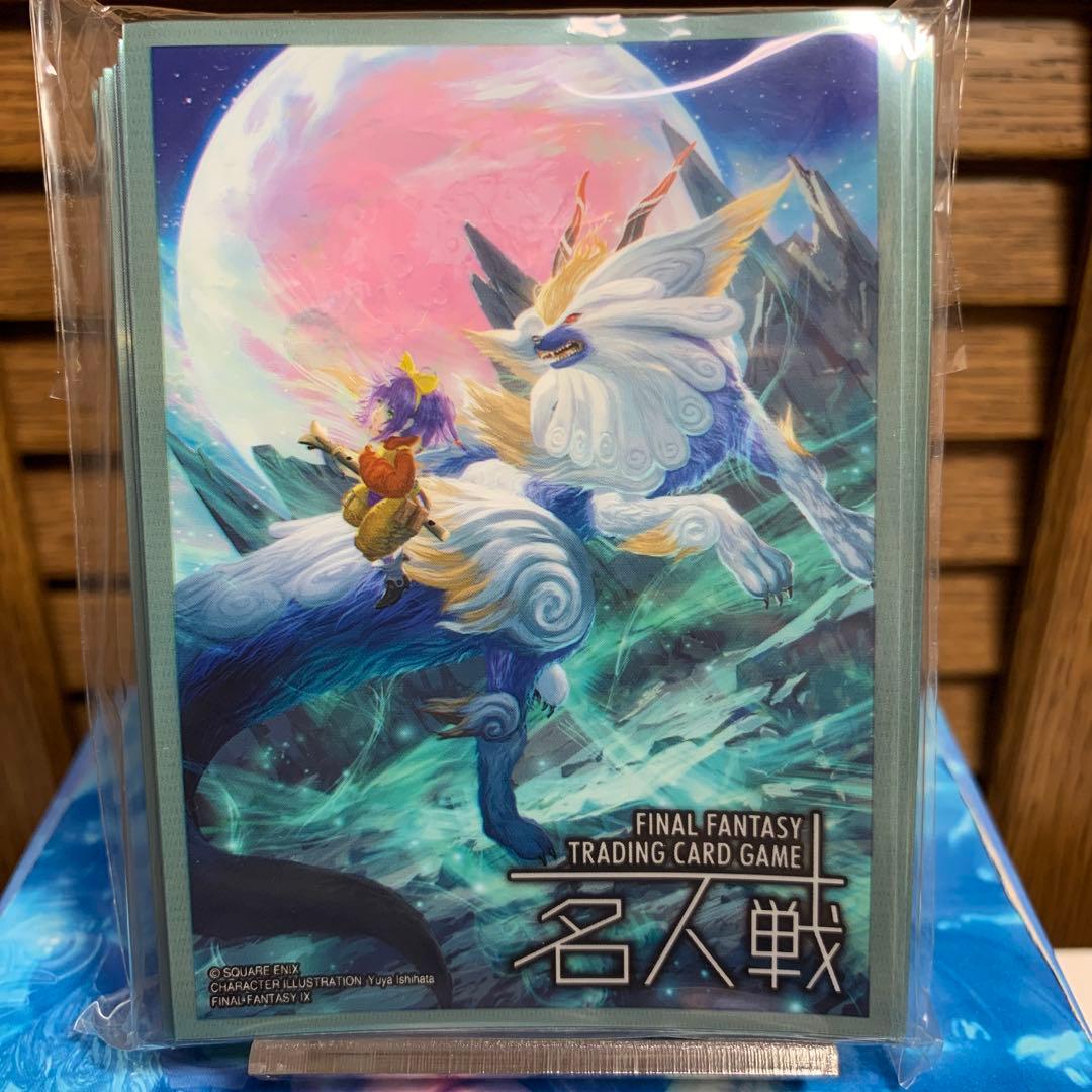 非売品】FFTCG スリーブ 名人戦 全5種 エーコ - メルカリ