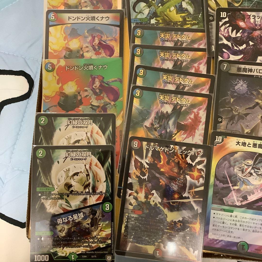 デッキ 5cバロム 40枚セット ガイアッシュカイザー デュエマ - メルカリ