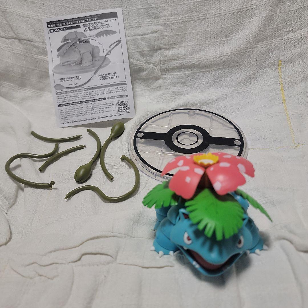 D-Arts フジギバナ　ディーアーツ