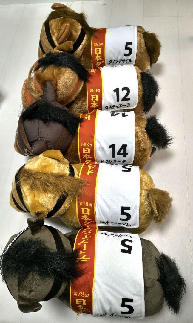 サラブレッドコレクション BIG ぬいぐるみ 日本ダービー 5頭セット