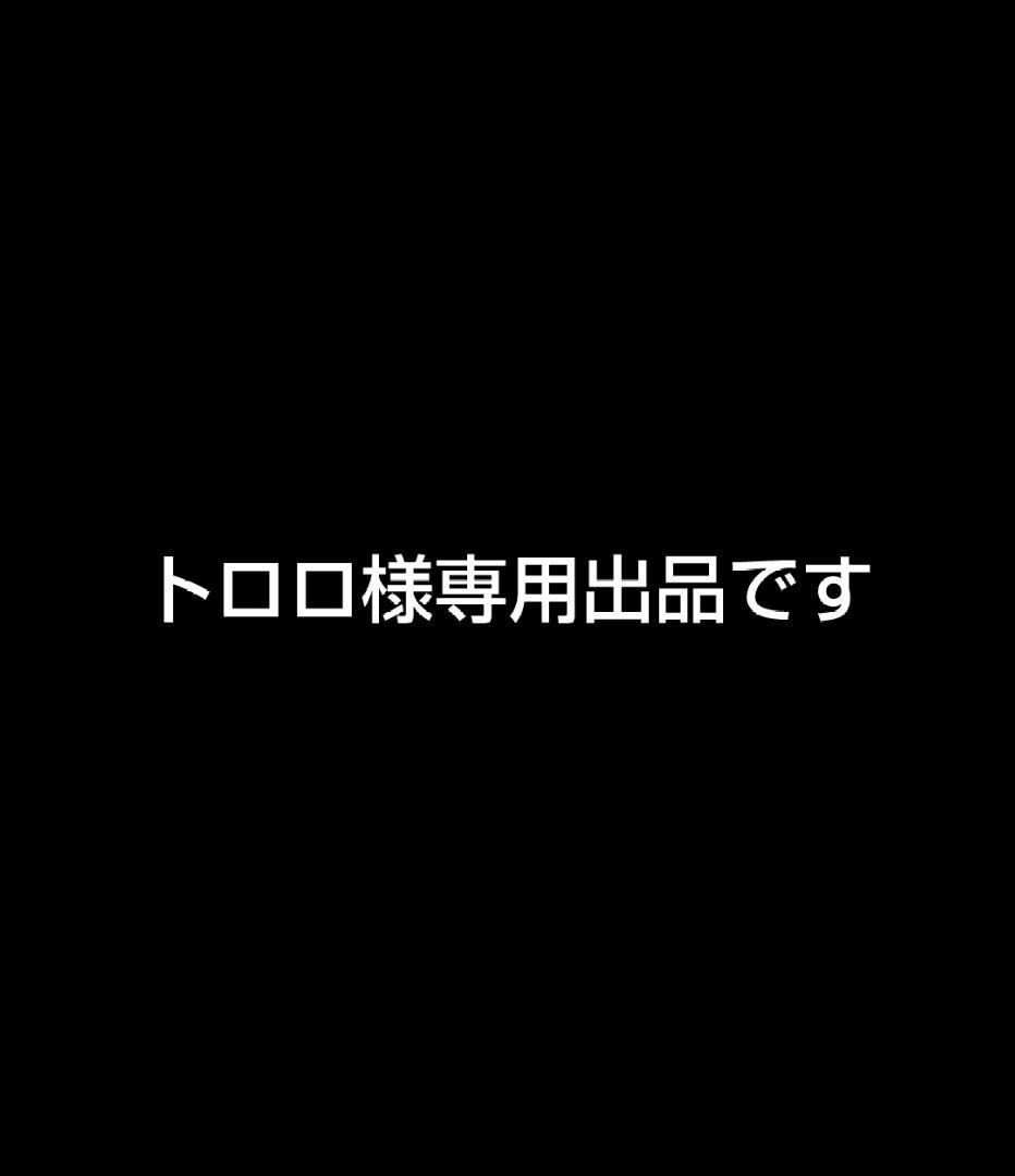 トロロです。お問い合わせ頂きました出品です。ニトリルグローブ1セットs