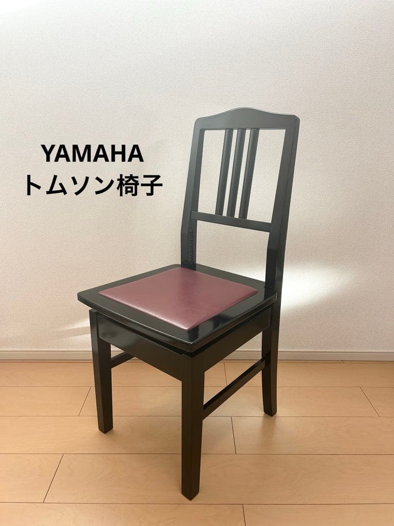YAMAHA トムソン椅子　黒　アップライトピアノ　グランドピアノ　レトロ