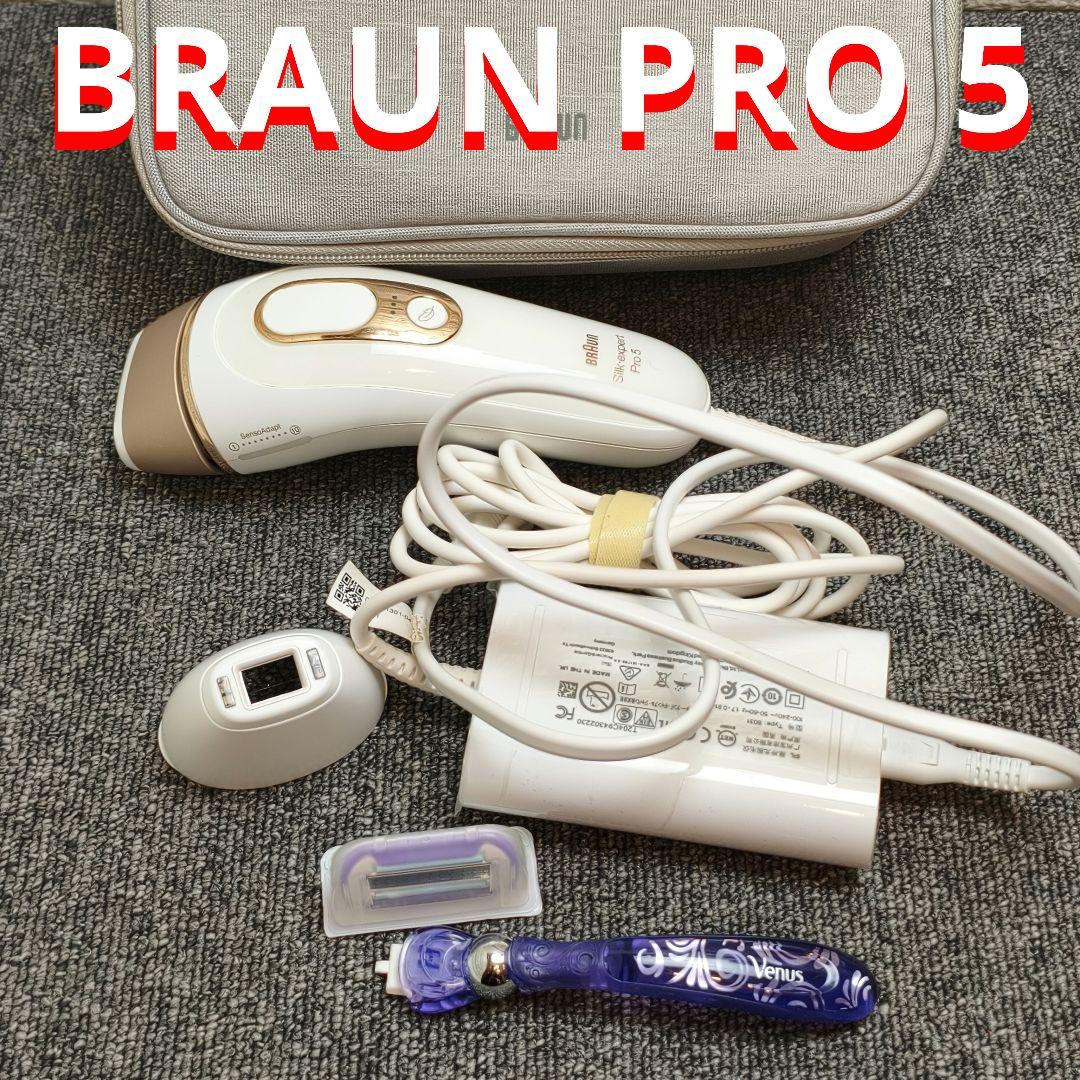 ♥️ 動作品 Braun Silk-expert Pro 5 脱毛器