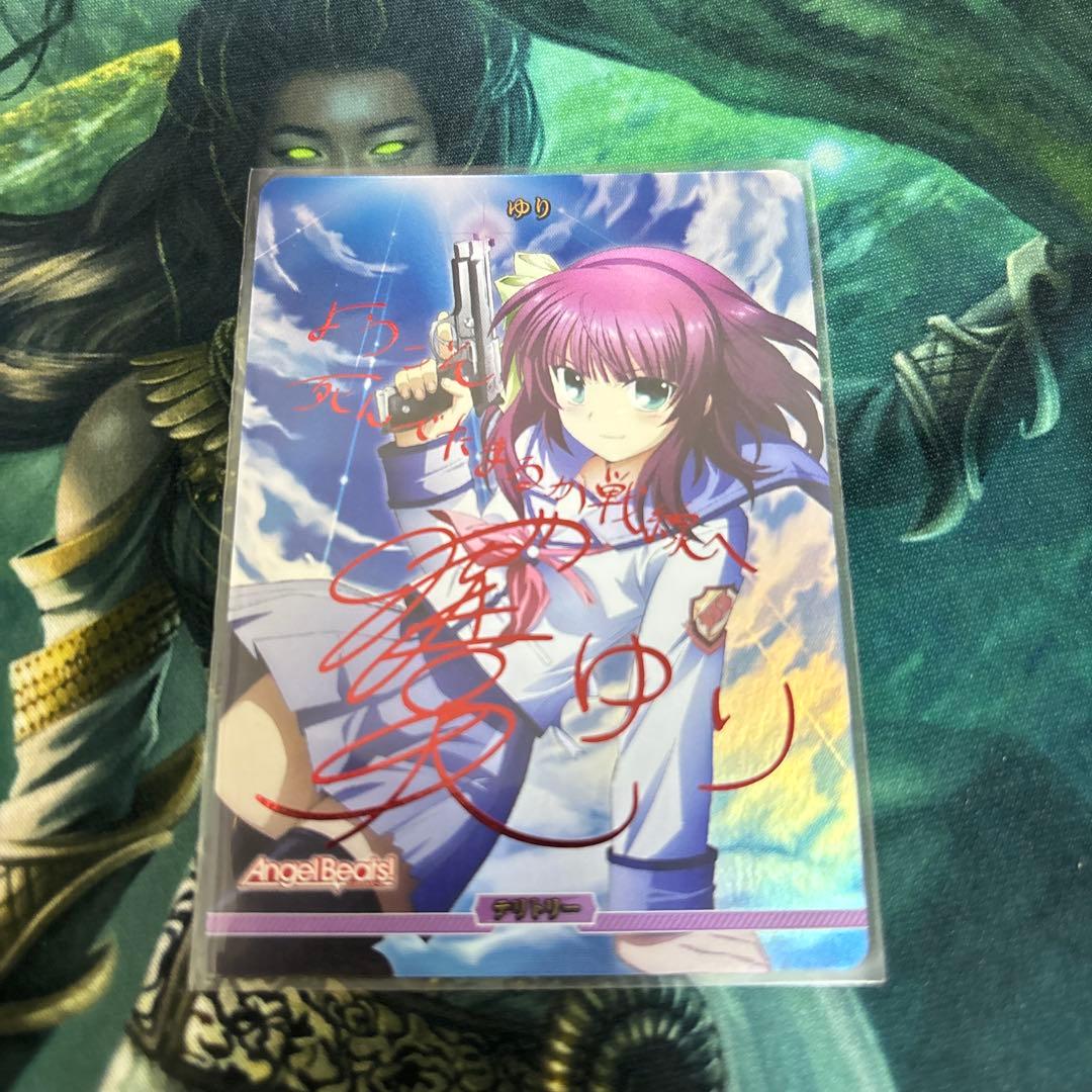 神への復讐　ゆり　BT 櫻井浩美サイン　ビルディバイド トレーディングカードゲーム「ビルディバイド -ブライト-」 ブースター