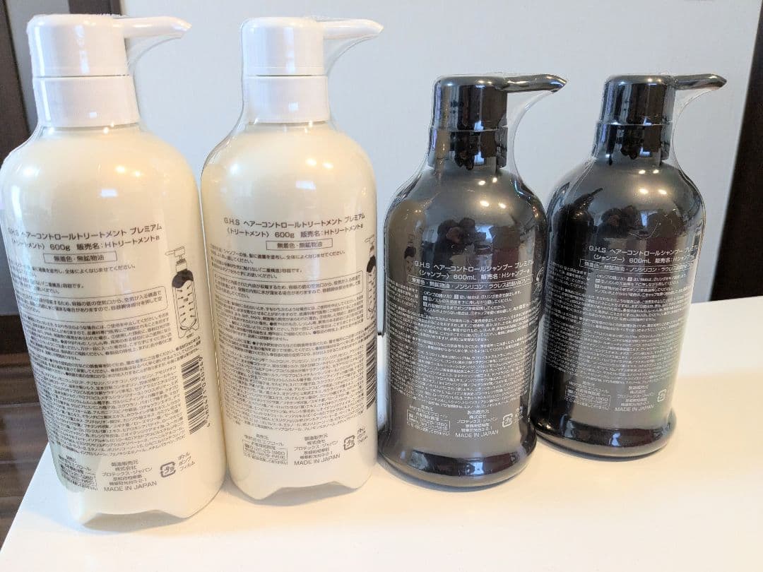 GHS ヘアーコントロール シャンプー＆トリートメント - メルカリ