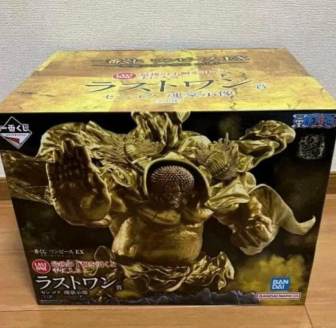 ワンピース 一番くじ 悪魔を宿す者達 ラストワン賞 センゴク フィギュア EX