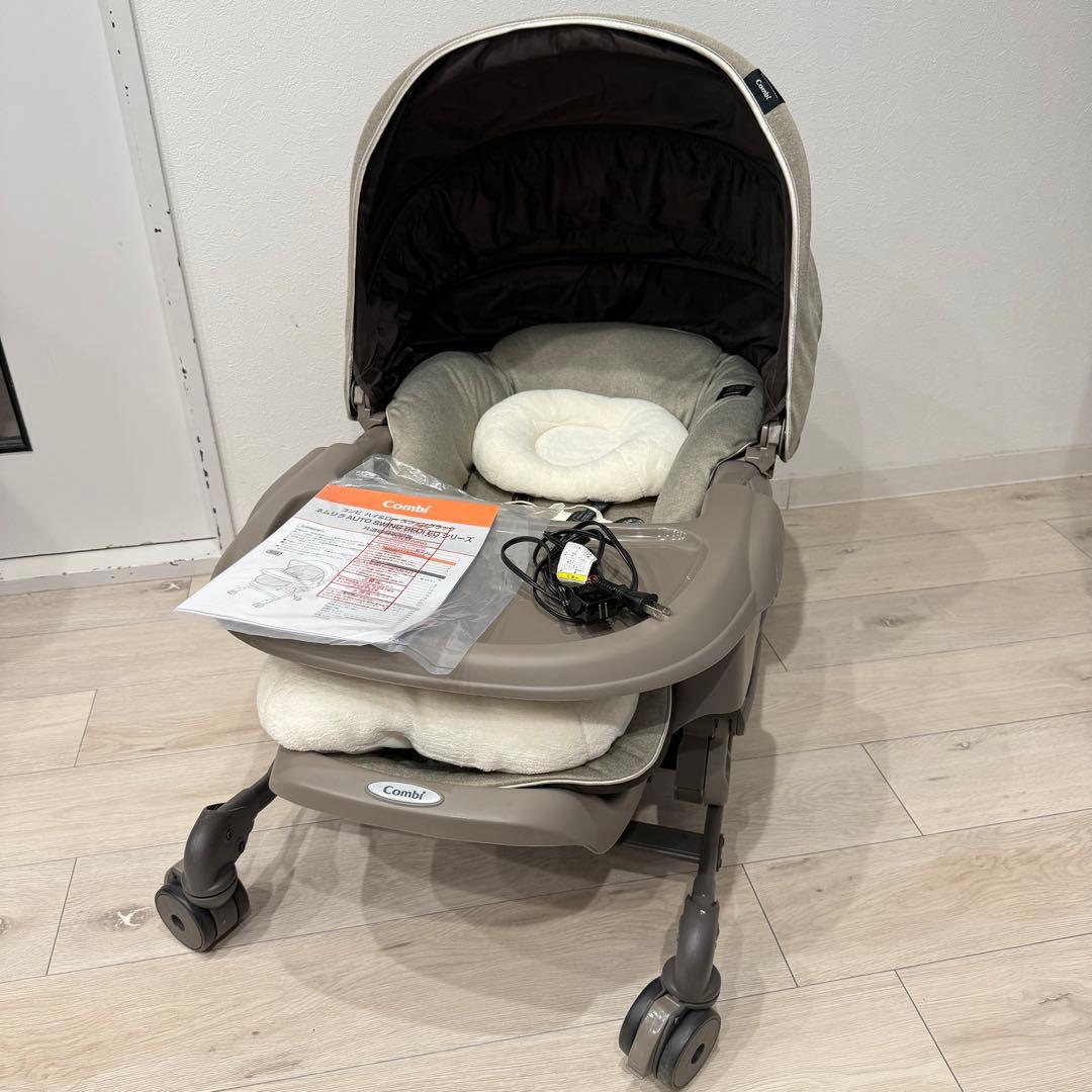 Combi ネムリラ AUTO SWING BEDi ベージュ おやすみドーム