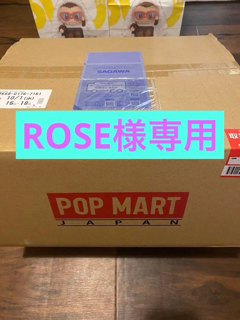 ラブブ　アソート2Box Big into Energy 段ボール未開封 楽天市場】【当日発送！未開封 在庫僅か！100%正規品 即納！未開封