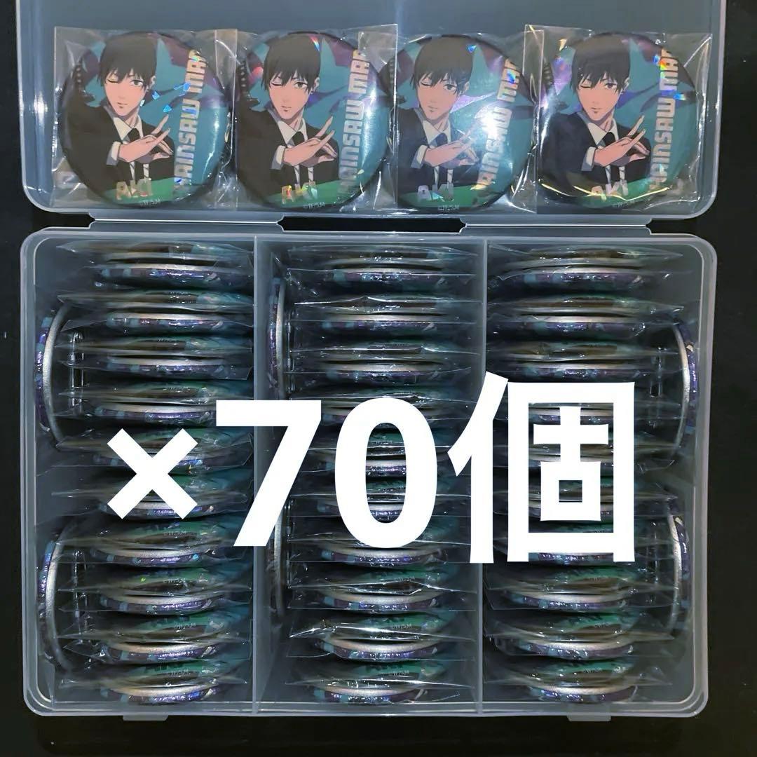 チェンソーマン 早川アキ ホログラム缶バッジ 70個 A3痛バ分 新品未使用