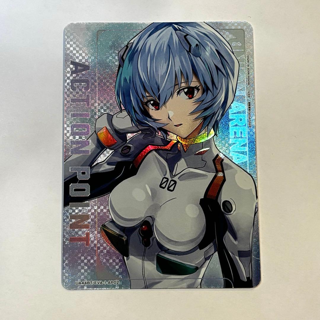 エヴァンゲリオン　アクションポイント　綾波レイ