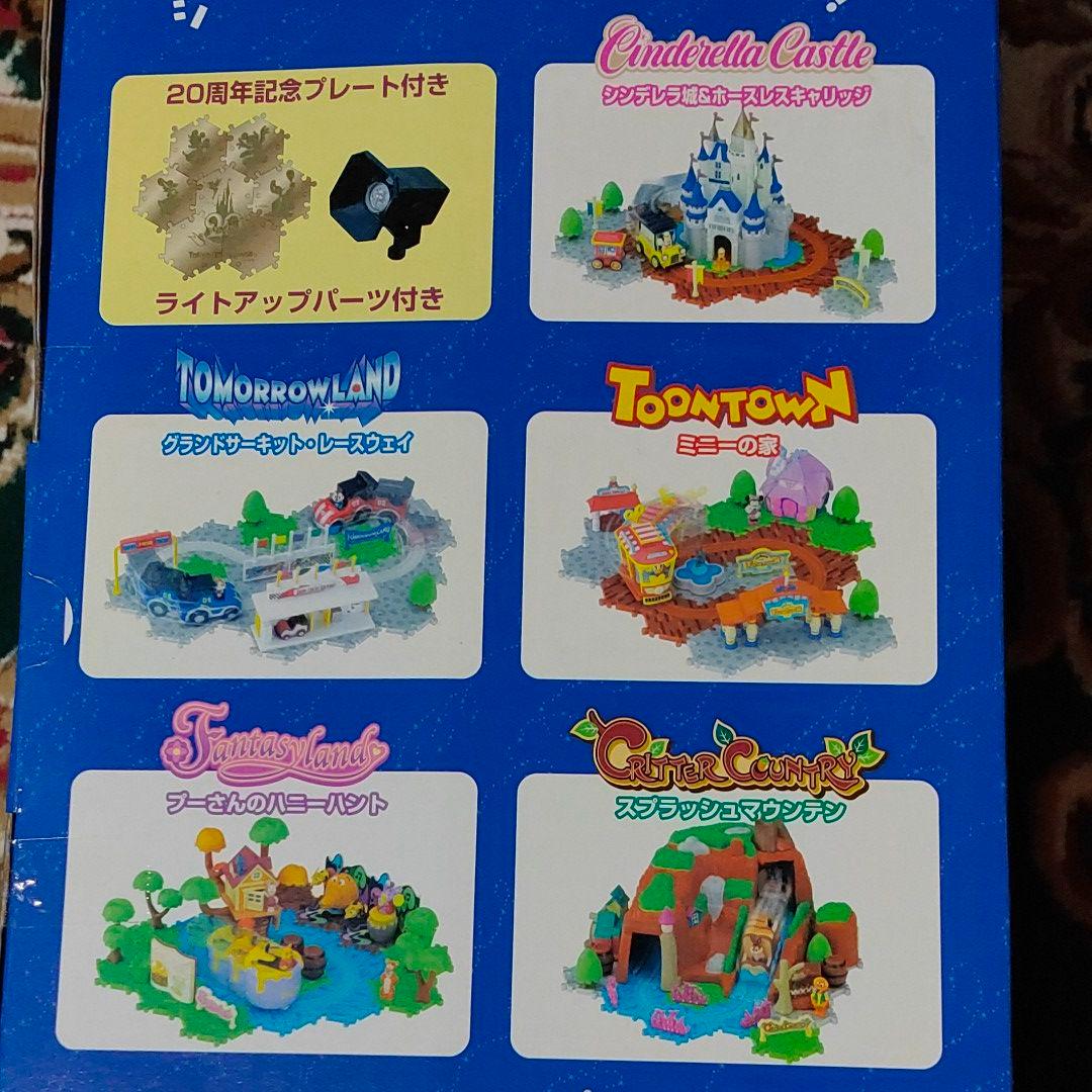 東京ディズニーランド 20周年記念ジオラマップセット 未使用 レア