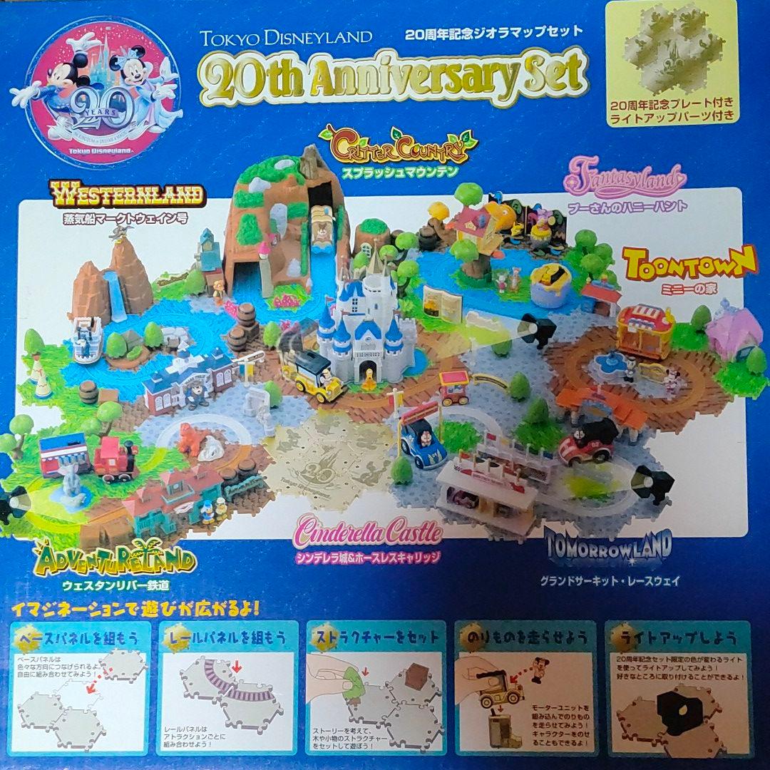東京ディズニーランド 20周年記念ジオラマップセット 未使用 レア
