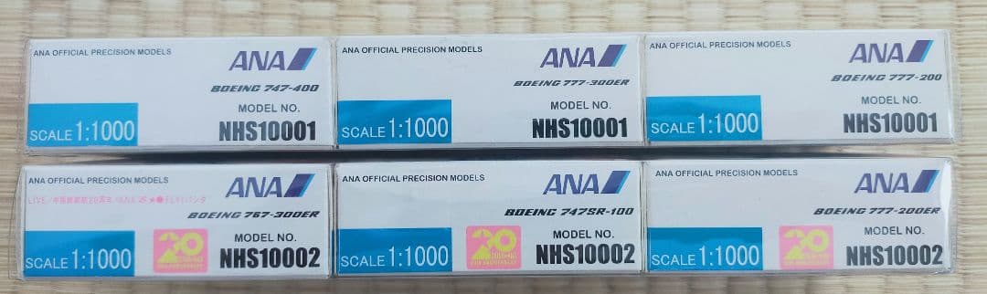 ANA 全日空商事 機内販売 1/1000ダイキャストモデル 6機セット - メルカリ